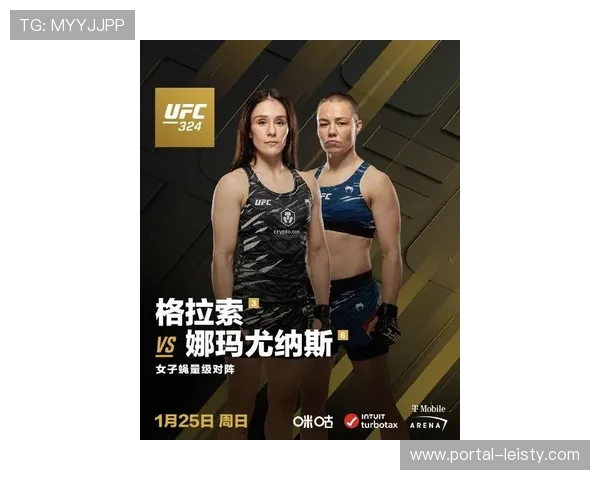 宋亚东对阵奥马利技术前瞻：中国新星需发挥力量优势限制对手移动